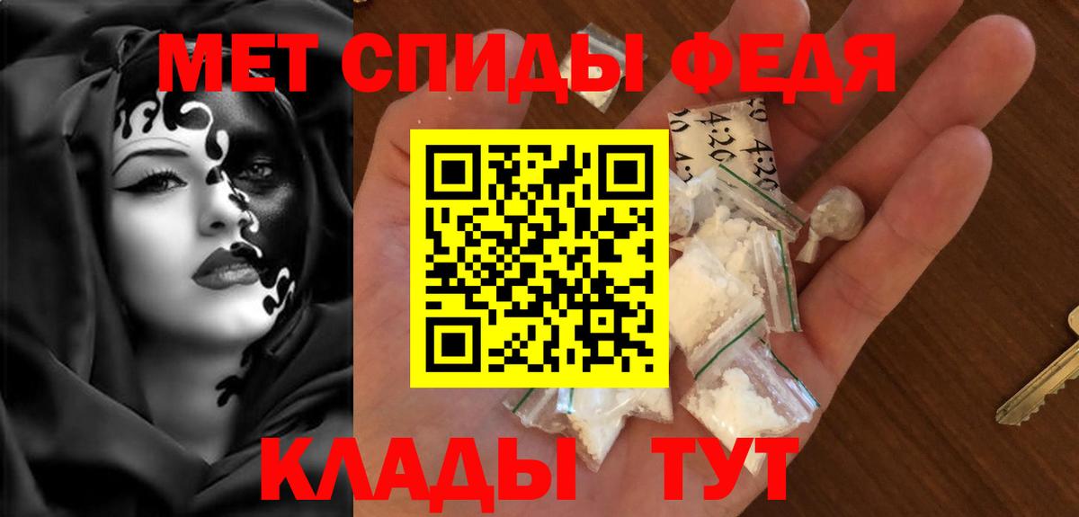 Коломна  Амфетамин Розовый  Амфетамин  Вход с VPN 
