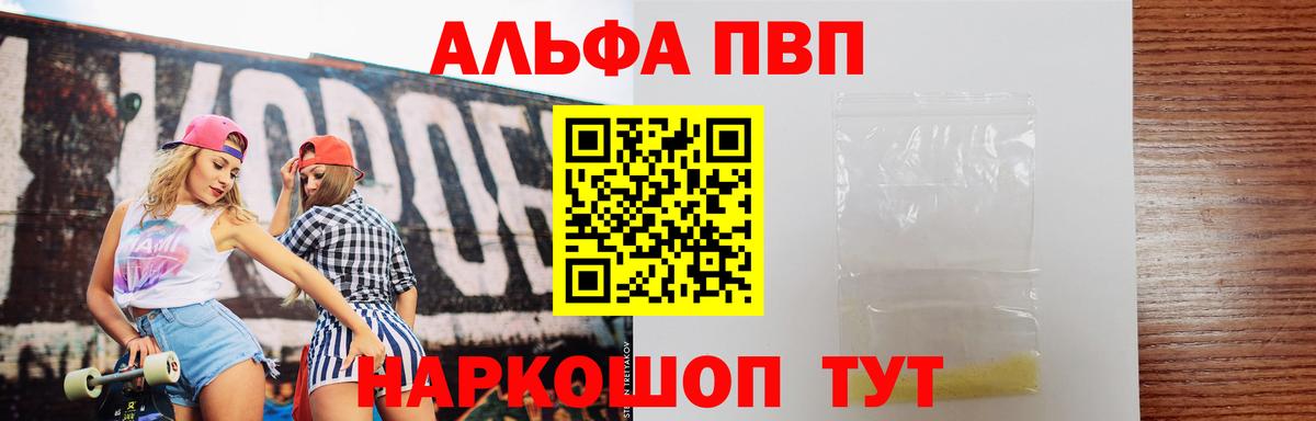 Cocaine  Вход с VPN  Каннабис  Коломна  Гашиш  МЕФ   Купить наркотик 