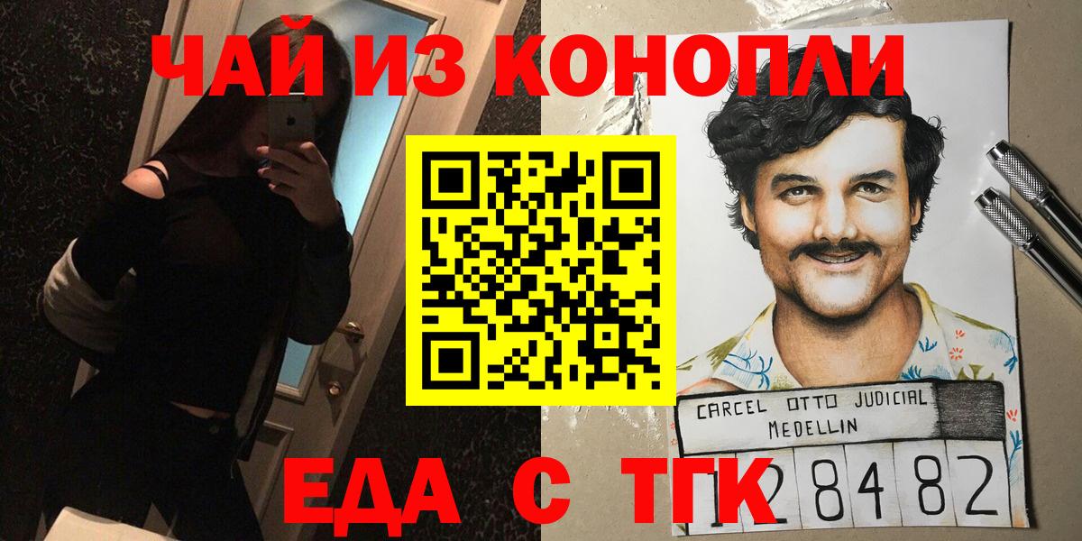 Коломна  Canna-Cookies конопля  Вход с VPN 