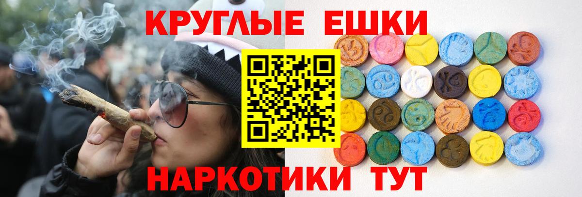 Экстази VHQ  Вход с VPN  ЭКСТАЗИ  ЭКСТАЗИ VHQ  Коломна 