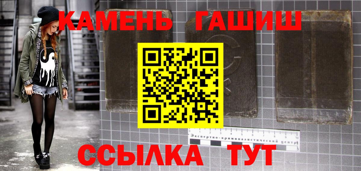 Коломна  Гашиш Premium  ГАШ Cannabis  магазин    Вход с VPN  Гашиш 