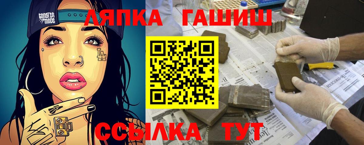 ГАШИШ Cannabis Коломна
