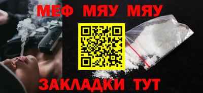 мдпв Ачхой-Мартан