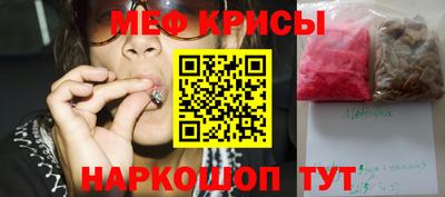 спайс Аша