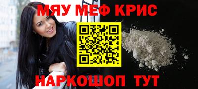 спайс Аша
