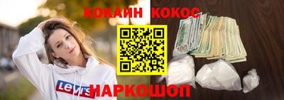 экстази Бердск