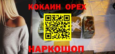 экстази Бердск