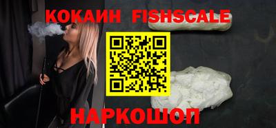экстази Бердск