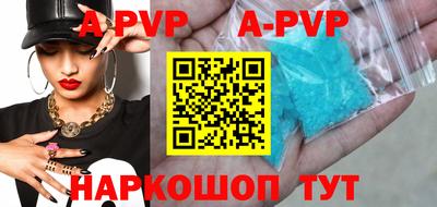 кокаин перу Белореченск