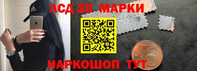 кокаин перу Белореченск