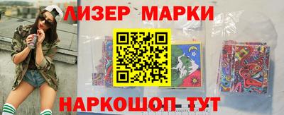 экстази Бердск