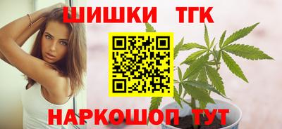 кокаин перу Белореченск