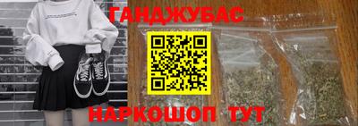таблы Белорецк