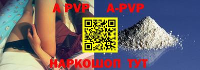 таблы Белорецк