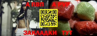 таблы Белорецк