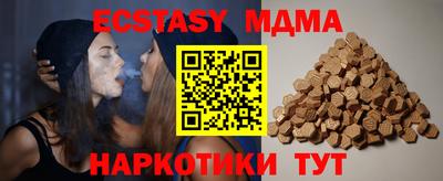 таблы Белорецк