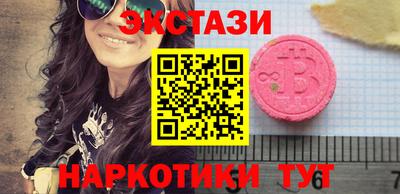 мдпв Ачхой-Мартан