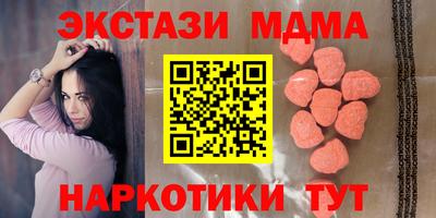 кокаин перу Белореченск