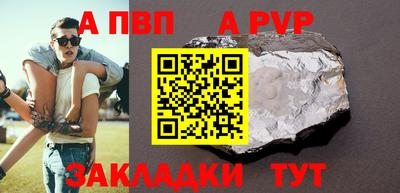 экстази Бердск