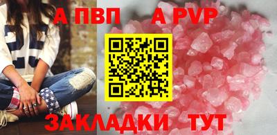 a pvp Баксан