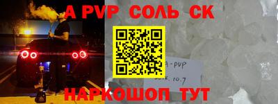 кокаин перу Белореченск