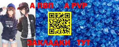 спайс Аша