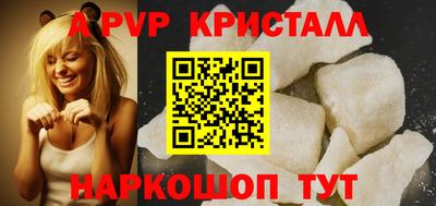 таблы Белорецк