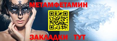 таблы Белорецк