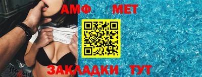 экстази Бердск