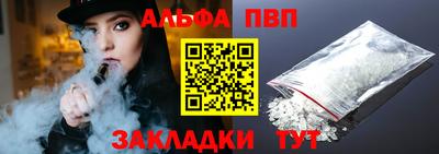 экстази Бердск
