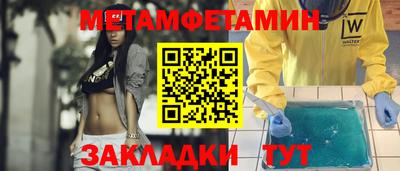 экстази Бердск
