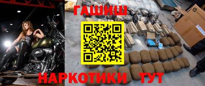 таблы Белорецк