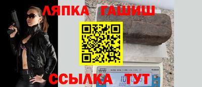спайс Аша