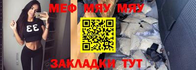таблы Белорецк