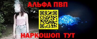 мдпв Ачхой-Мартан