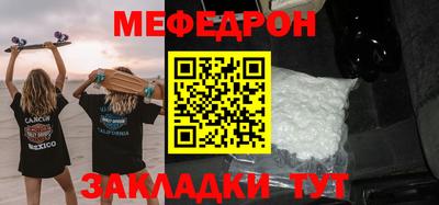 таблы Белорецк