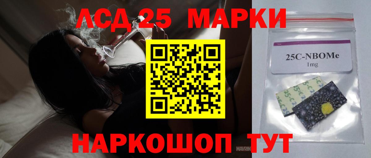Коломна  LSD-25 экстази ecstasy  Вход с VPN 