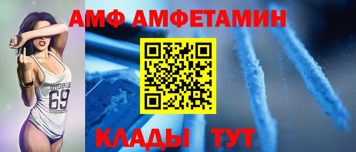 МЕТАМФЕТАМИН пудра Коломна