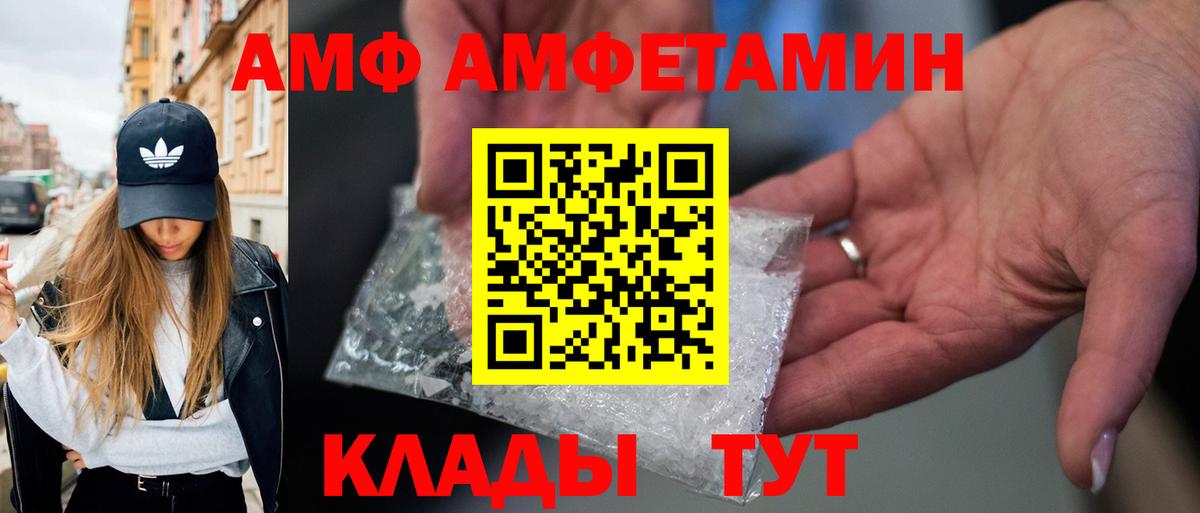 Коломна  Метамфетамин витя  Вход с VPN 