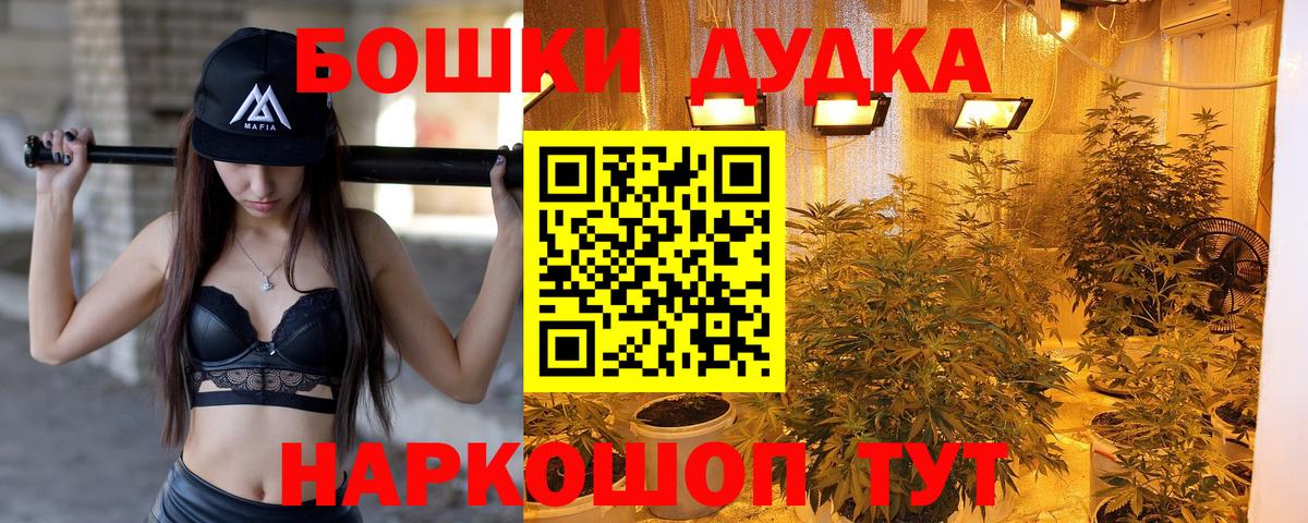 Каннабис MAZAR  Канабис SATIVA & INDICA  Вход с VPN  Коломна 